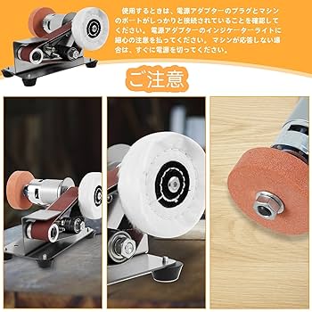 Amazon | Shuiling ベルトサンダー 電動 小型 水平ベルト
